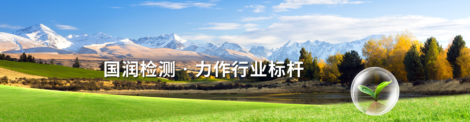 山東德沃環(huán)保科技有限公司