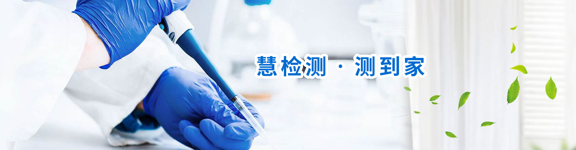 山東德沃環(huán)保科技有限公司