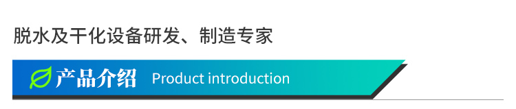 產品介紹